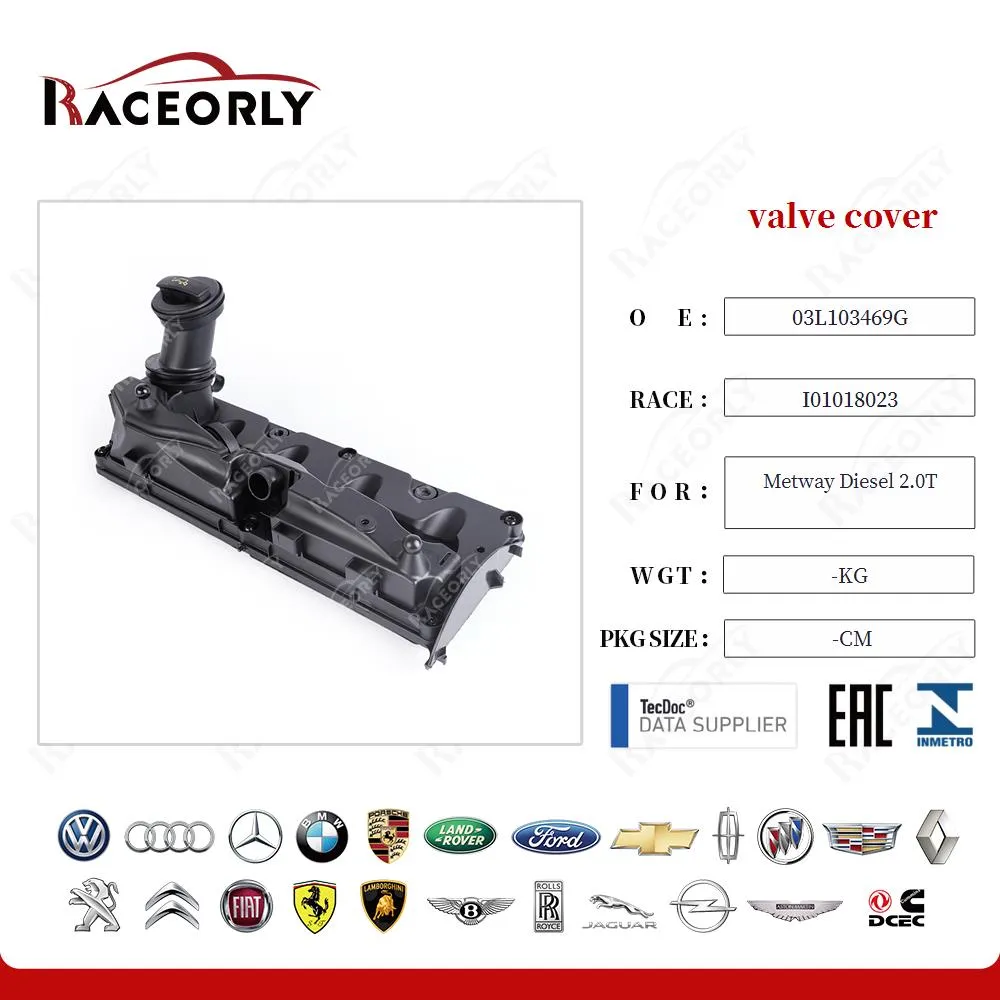 Клапанная крышка Metway Diesel 2.0T 03L103469G — фото 4